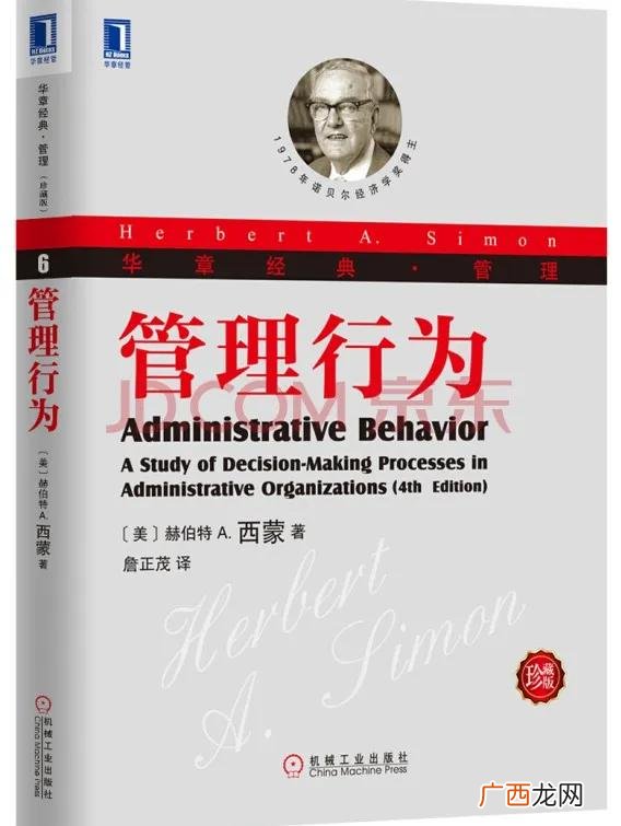 高级管理培训课程,管理者的培训课程