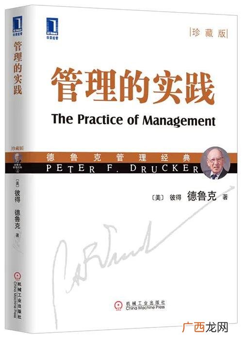 高级管理培训课程,管理者的培训课程