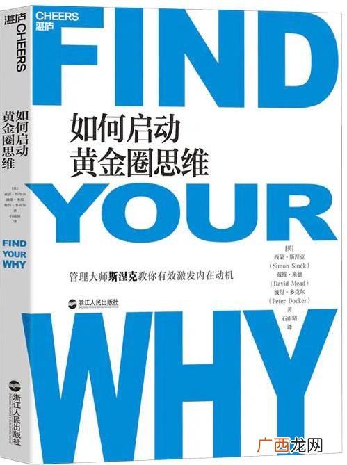高级管理培训课程,管理者的培训课程