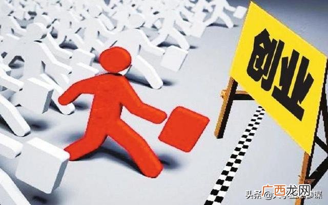给创业的同学的建议,对大学生创业的建议和看法
