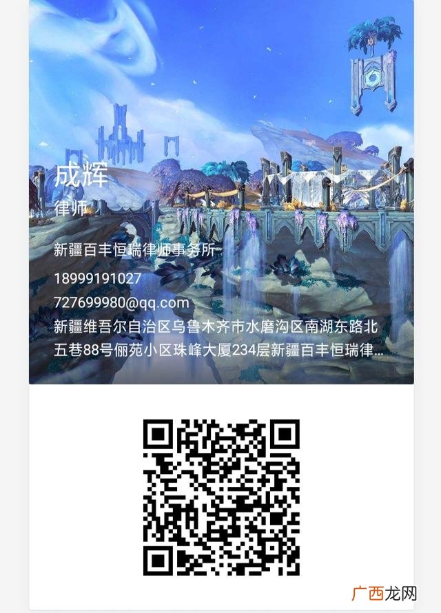 企业运营法律风险 创业法律法规课程总结