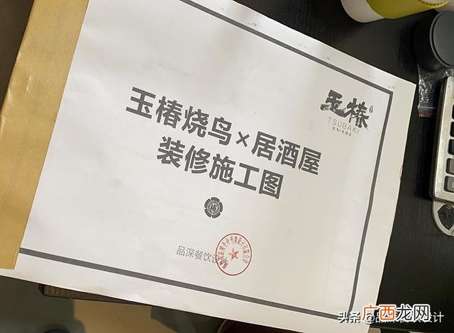 餐饮开店项目计划书模板 餐饮项目计划书模板范文
