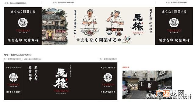 餐饮开店项目计划书模板 餐饮项目计划书模板范文
