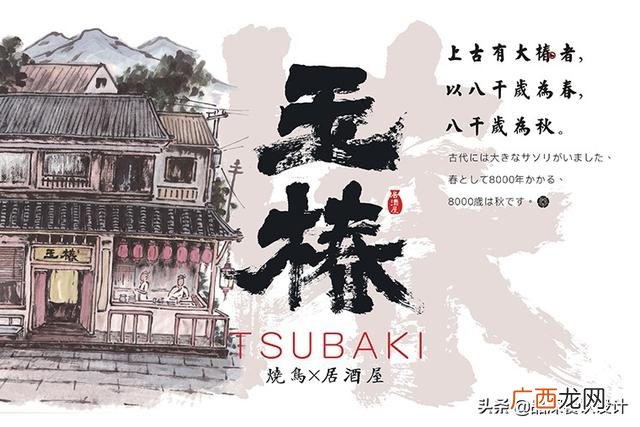 餐饮开店项目计划书模板 餐饮项目计划书模板范文