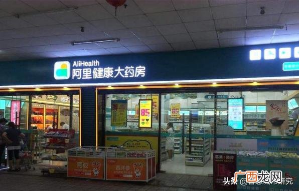 马云健康产业发展前景 健康产业的创业项目