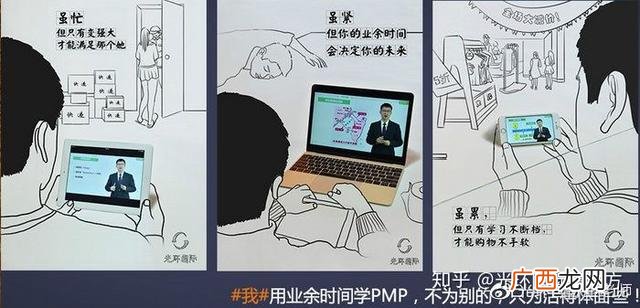 项目管理的核心内容 pmi项目管理九大知识体系