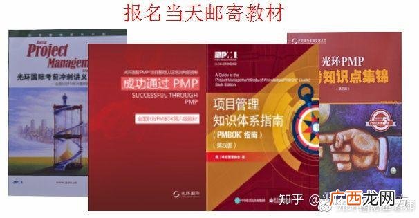 项目管理的核心内容 pmi项目管理九大知识体系