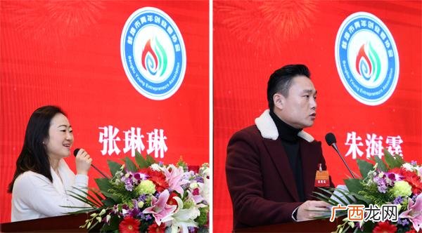 青年创业者协会的认识 蕲春创业者协会