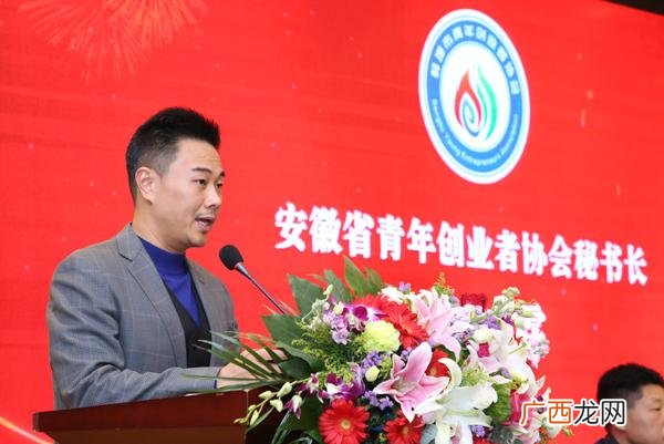 青年创业者协会的认识 蕲春创业者协会