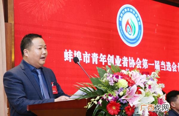 青年创业者协会的认识 蕲春创业者协会
