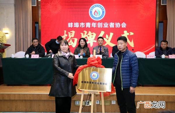 青年创业者协会的认识 蕲春创业者协会