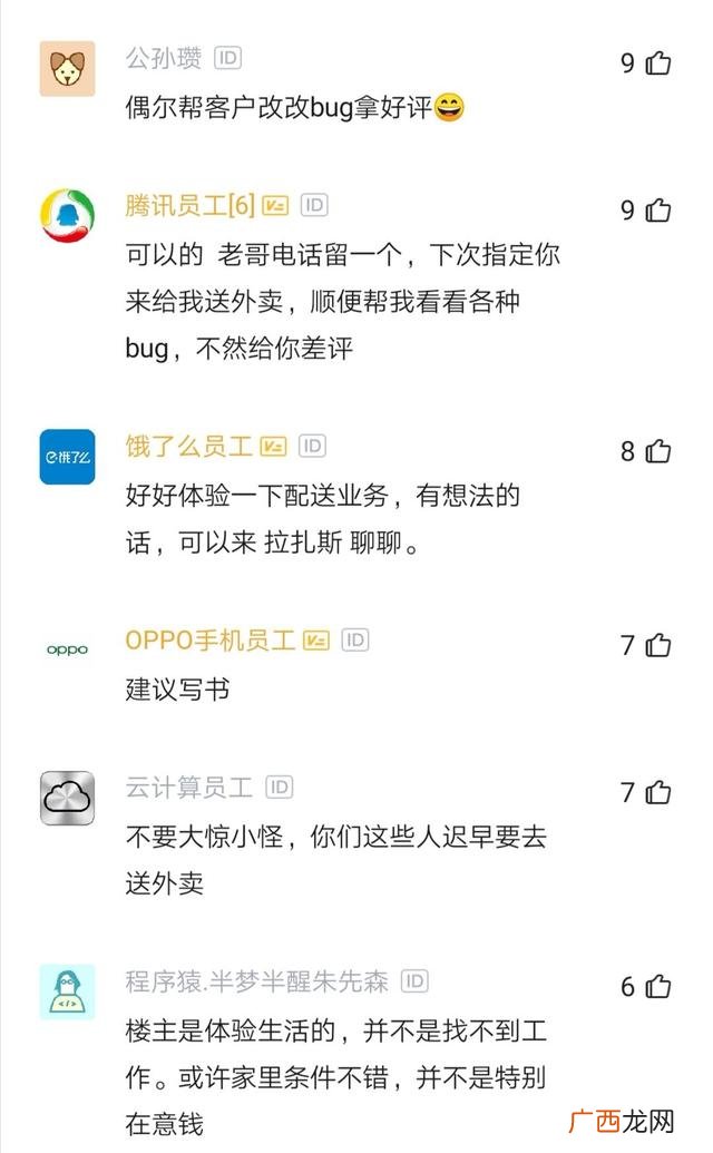 黑马程序员骗局曝光 创业黑马年报