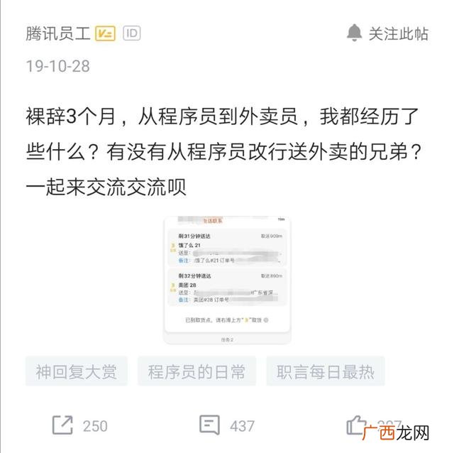 黑马程序员骗局曝光 创业黑马年报