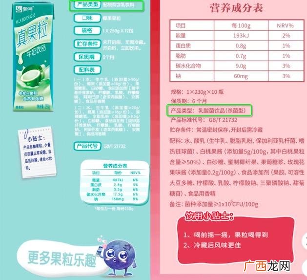 代理酒骗局案例 自然束饮品加盟是真的吗