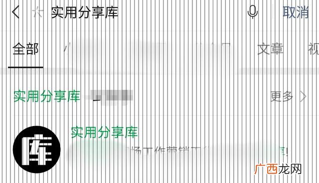 短视频内容创业案例 创业短视频文案