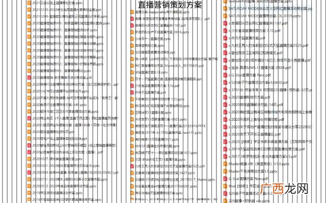 短视频内容创业案例 创业短视频文案