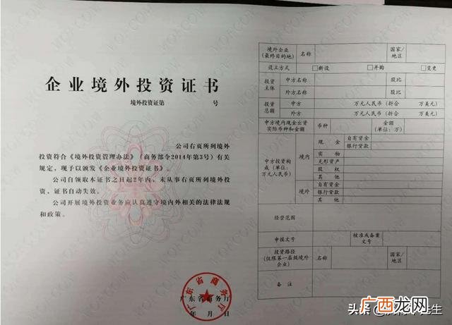 投资项目可行性分析报告 可行性研究报告是谁做