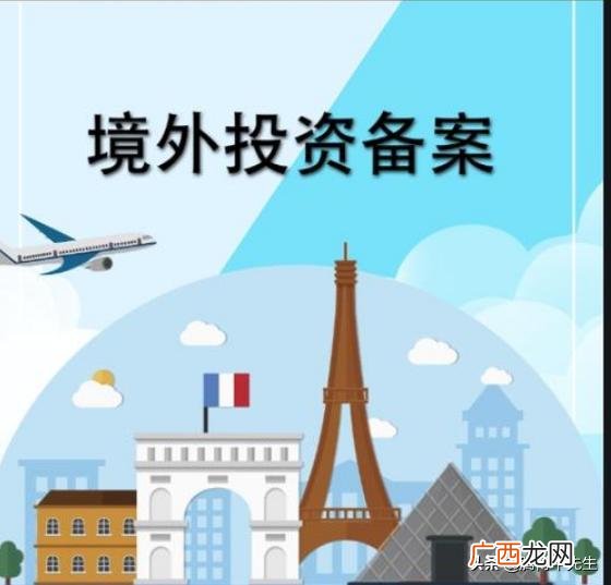 投资项目可行性分析报告 可行性研究报告是谁做