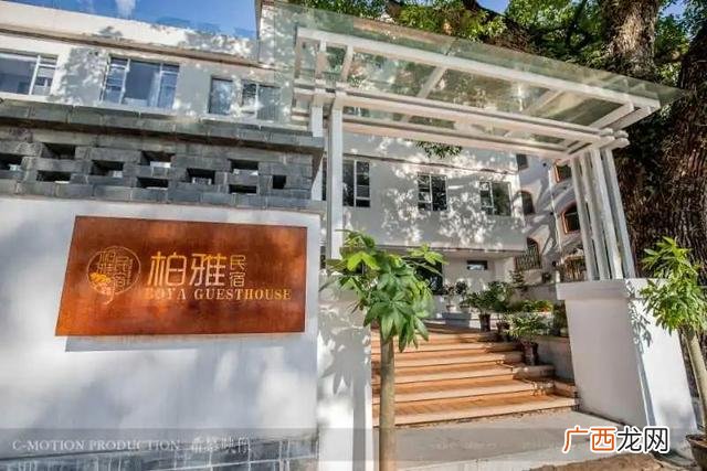 现代民宿设计图片欣赏 简单民宿设计图片欣赏