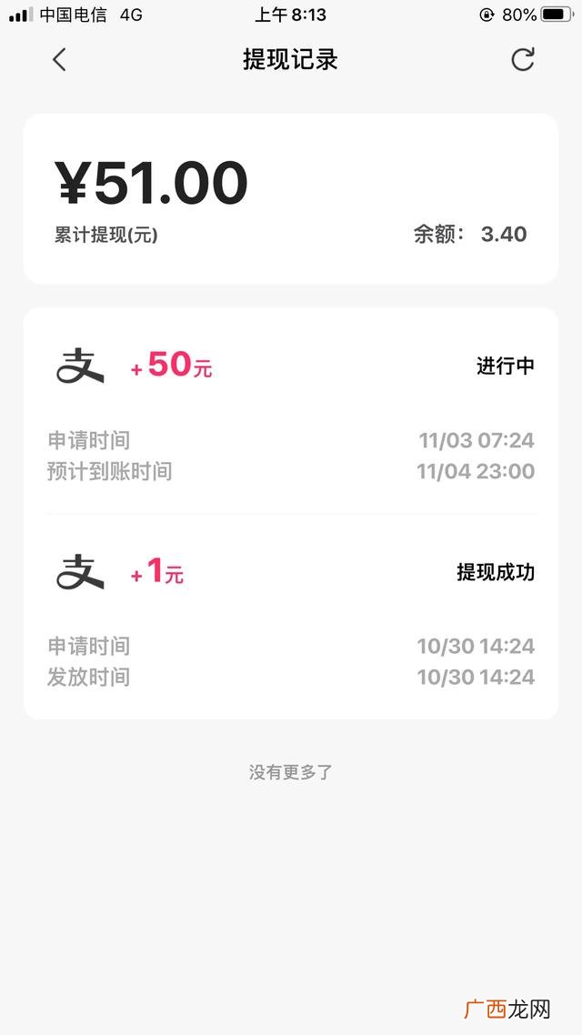 宝妈在家做手工兼职,宝妈在家做什么手工可以赚钱