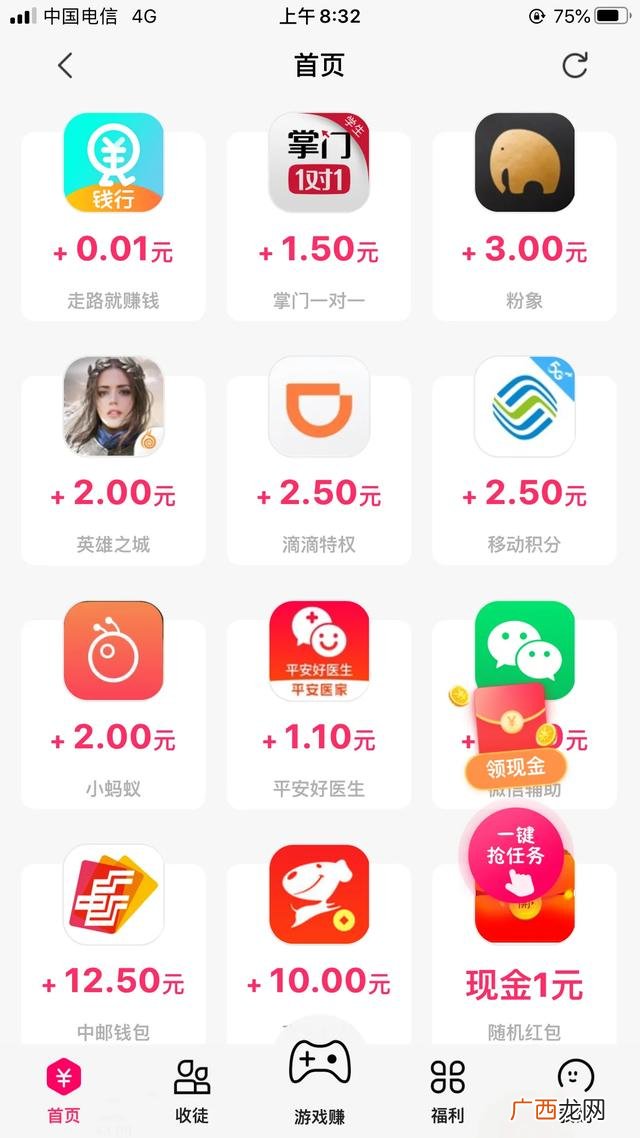 宝妈在家做手工兼职,宝妈在家做什么手工可以赚钱