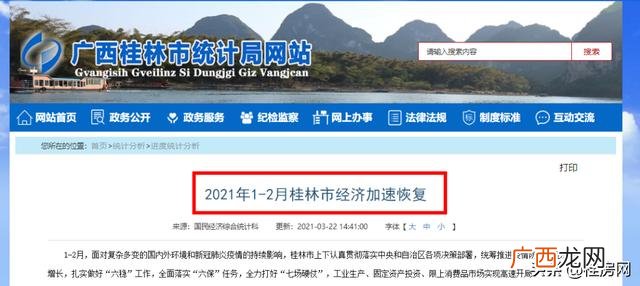 贷款买房哪个银行利息低 买房贷款选什么银行好
