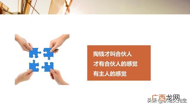 合作项目计划书怎么写,合作计划书怎么写