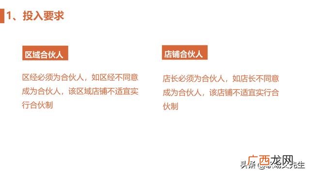 合作项目计划书怎么写,合作计划书怎么写