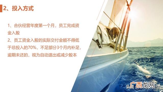 合作项目计划书怎么写,合作计划书怎么写