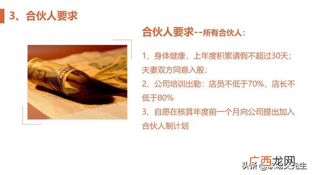 合作项目计划书怎么写,合作计划书怎么写