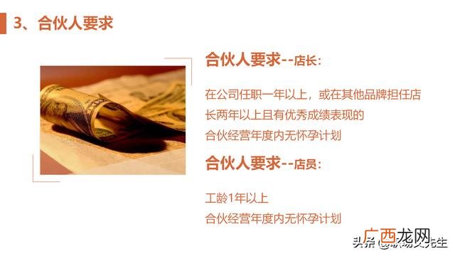 合作项目计划书怎么写,合作计划书怎么写