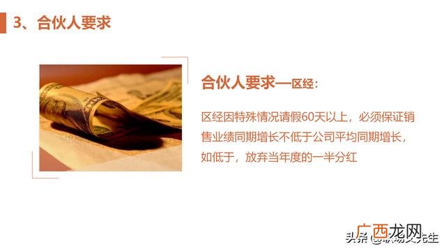 合作项目计划书怎么写,合作计划书怎么写