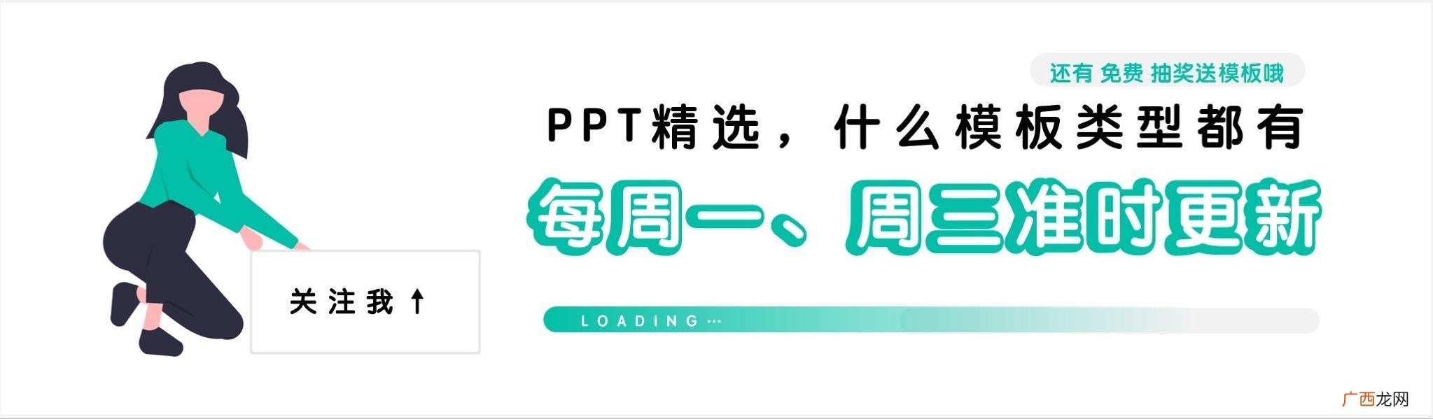 商业计划书ppt怎么做,公司创办计划书ppt