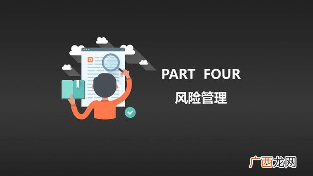 商业计划书ppt怎么做,公司创办计划书ppt