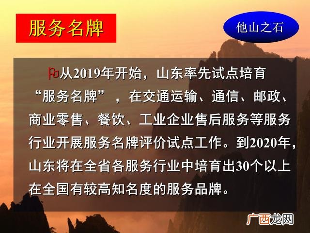 餐饮策划书模板示范 餐饮商业计划书案例ppt
