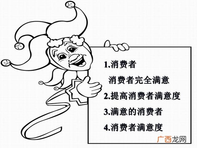 餐饮策划书模板示范 餐饮商业计划书案例ppt