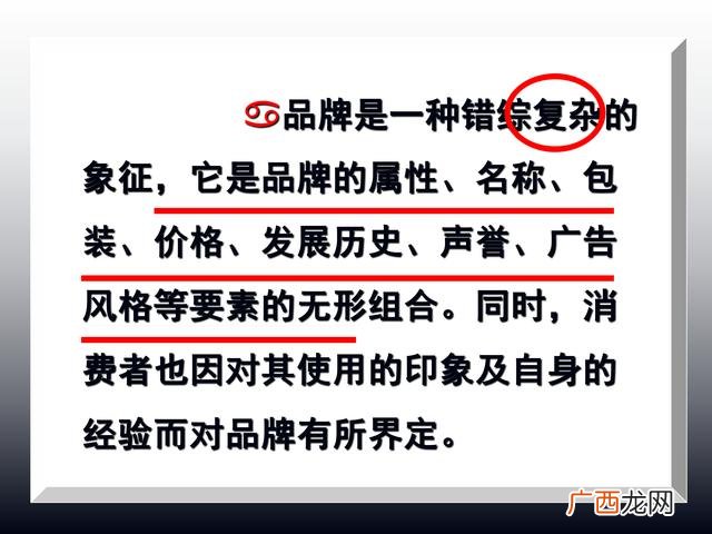 餐饮策划书模板示范 餐饮商业计划书案例ppt