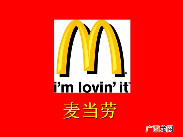 餐饮策划书模板示范 餐饮商业计划书案例ppt