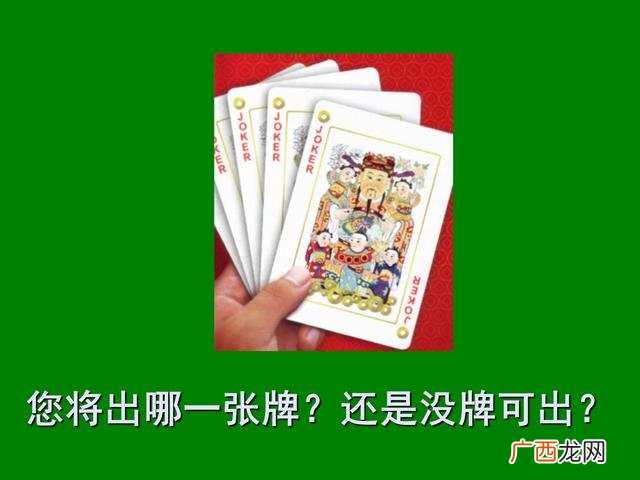餐饮策划书模板示范 餐饮商业计划书案例ppt