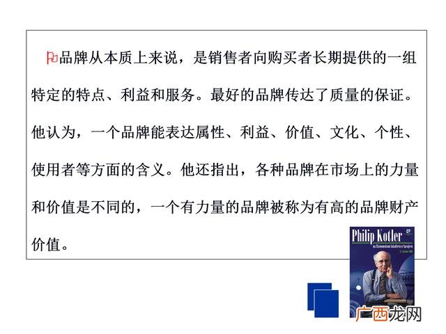 餐饮策划书模板示范 餐饮商业计划书案例ppt