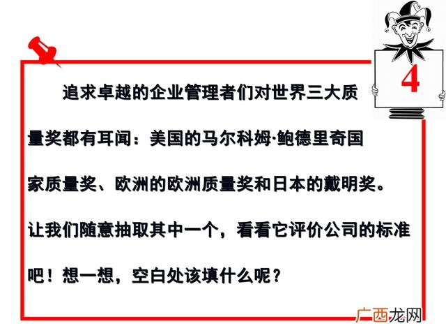 餐饮策划书模板示范 餐饮商业计划书案例ppt