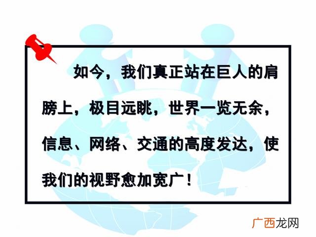 餐饮策划书模板示范 餐饮商业计划书案例ppt