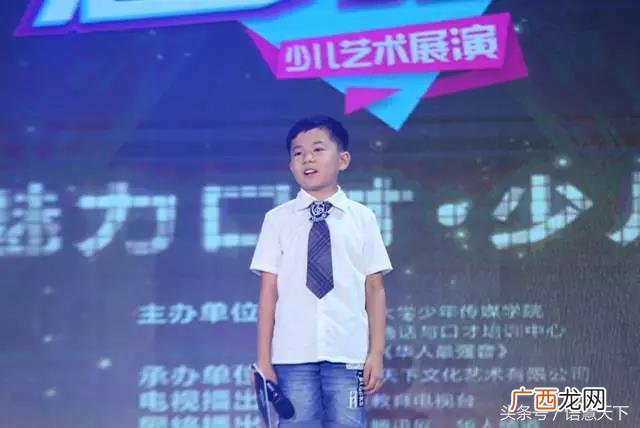 优秀主持人的必备素质,创业必备素质之一