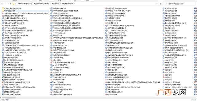 app可行性分析与评价报告 app技术可行性分析怎么写