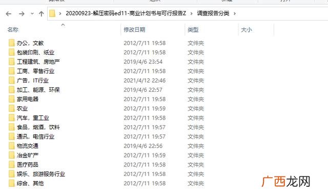 app可行性分析与评价报告 app技术可行性分析怎么写