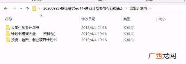 app可行性分析与评价报告 app技术可行性分析怎么写
