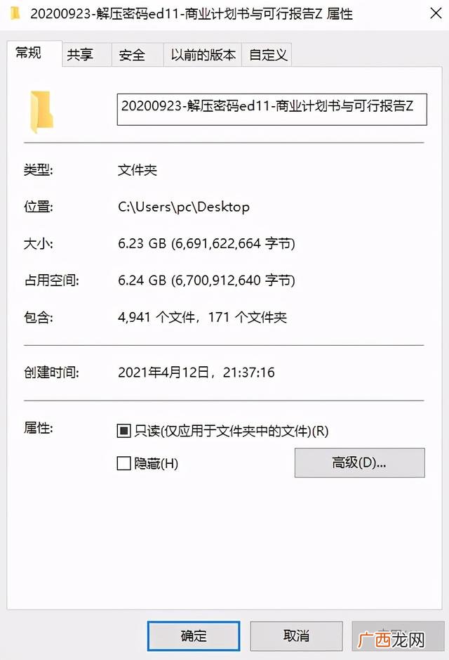 app可行性分析与评价报告 app技术可行性分析怎么写