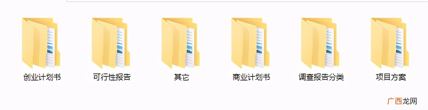 app可行性分析与评价报告 app技术可行性分析怎么写