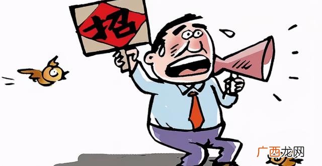 荣成市人社保障局官网 荣成市劳动就业创业网