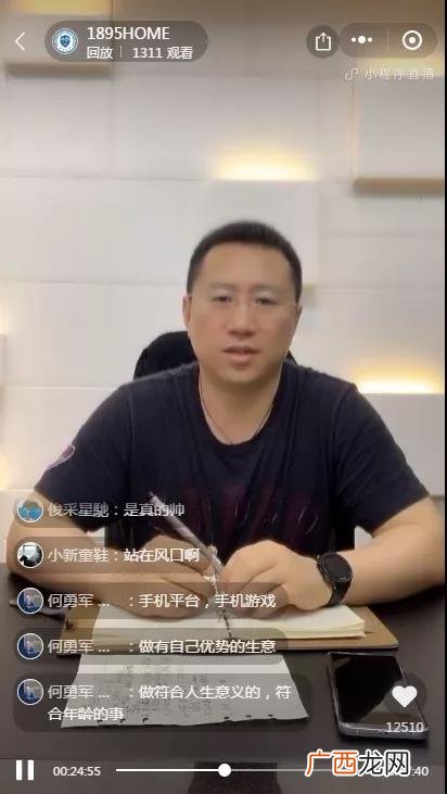 白手起家创业成功案例 最新创业成功案例